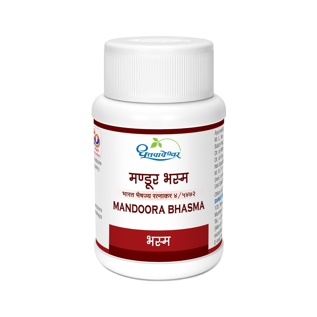 Mandoora Bhasma ( 10g ) - Dhootapapeshwar