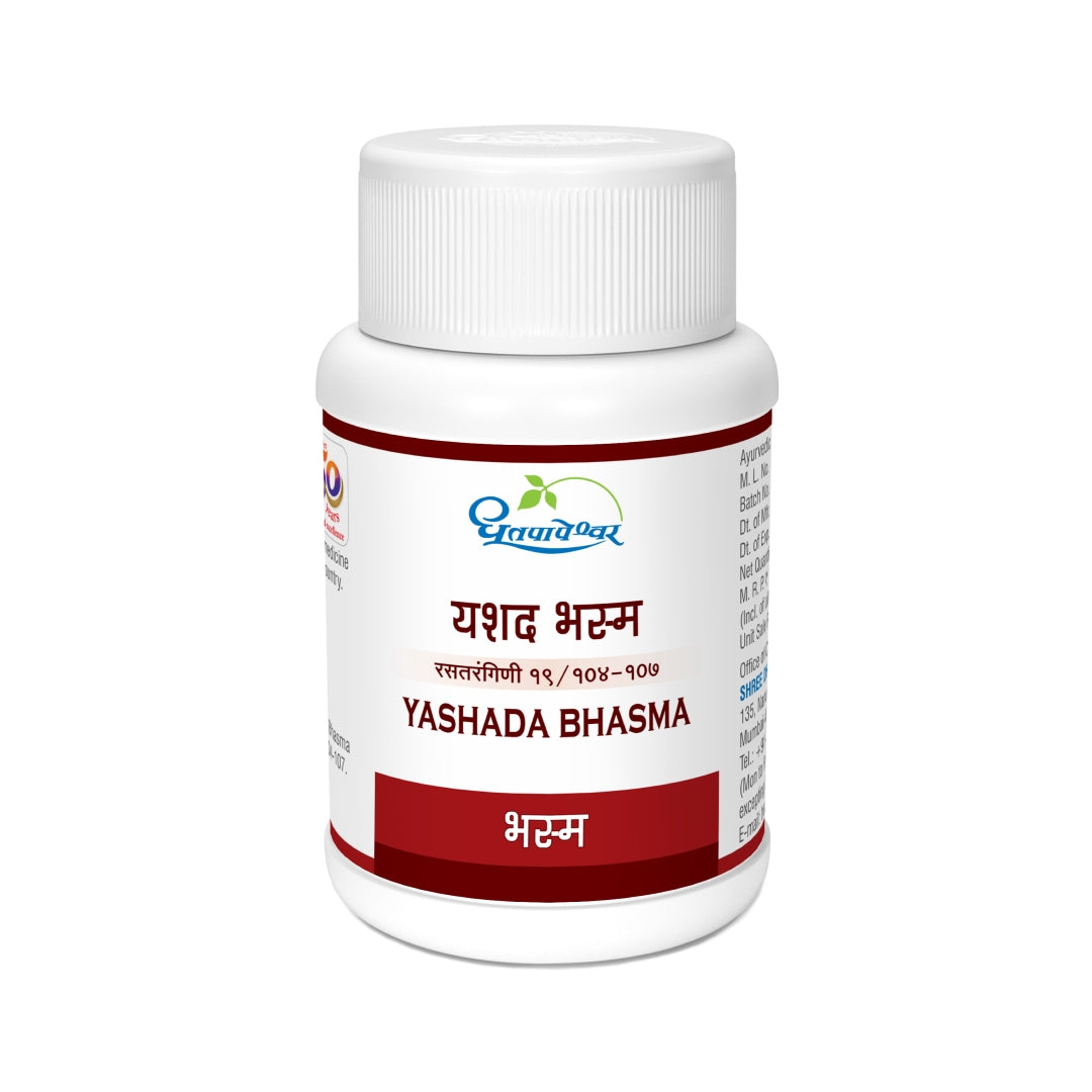 Yashada Bhasma 5gm - Dhootapapeshwar