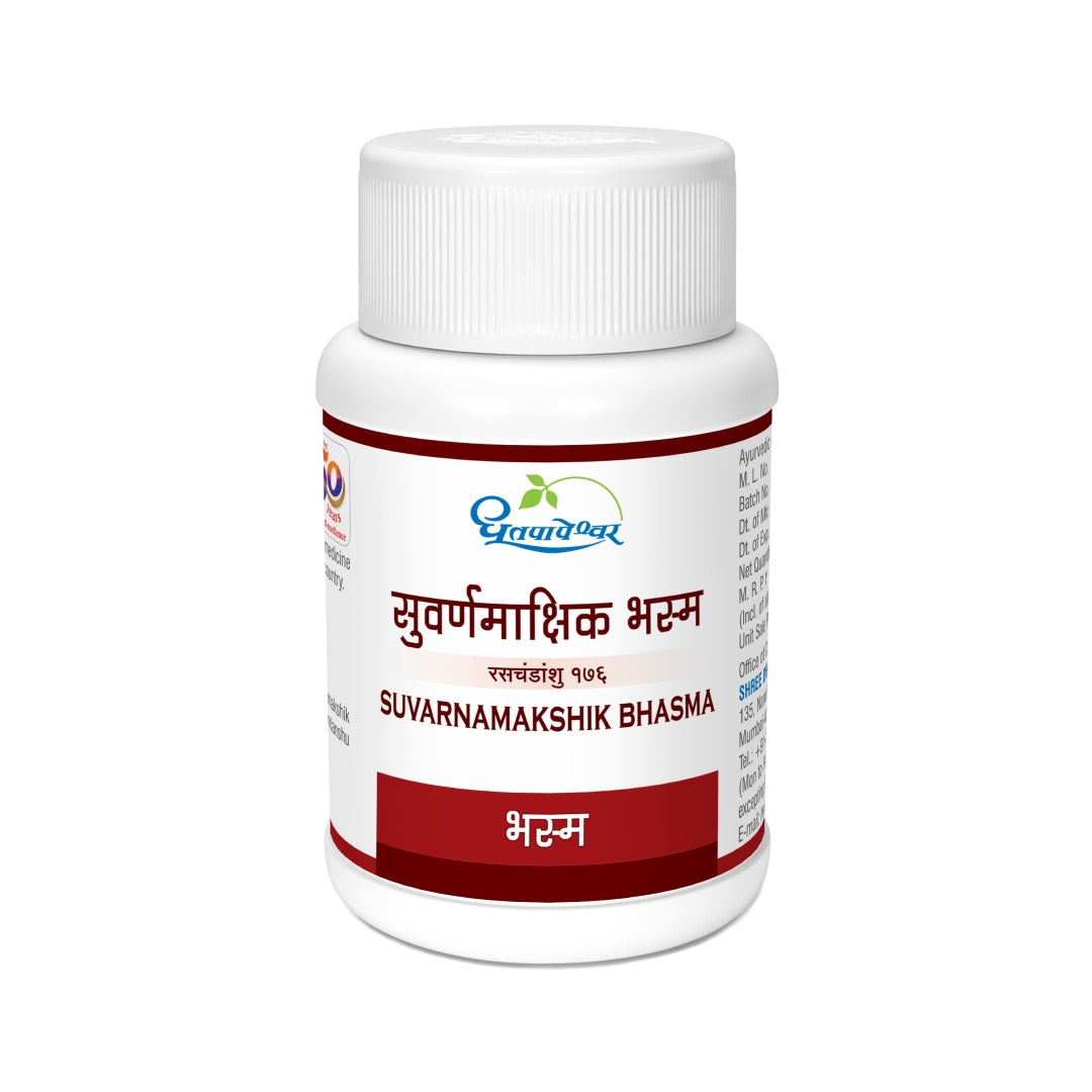 Suvarnamakshik Bhasma ( 10g ) - Dhootapapeshwar
