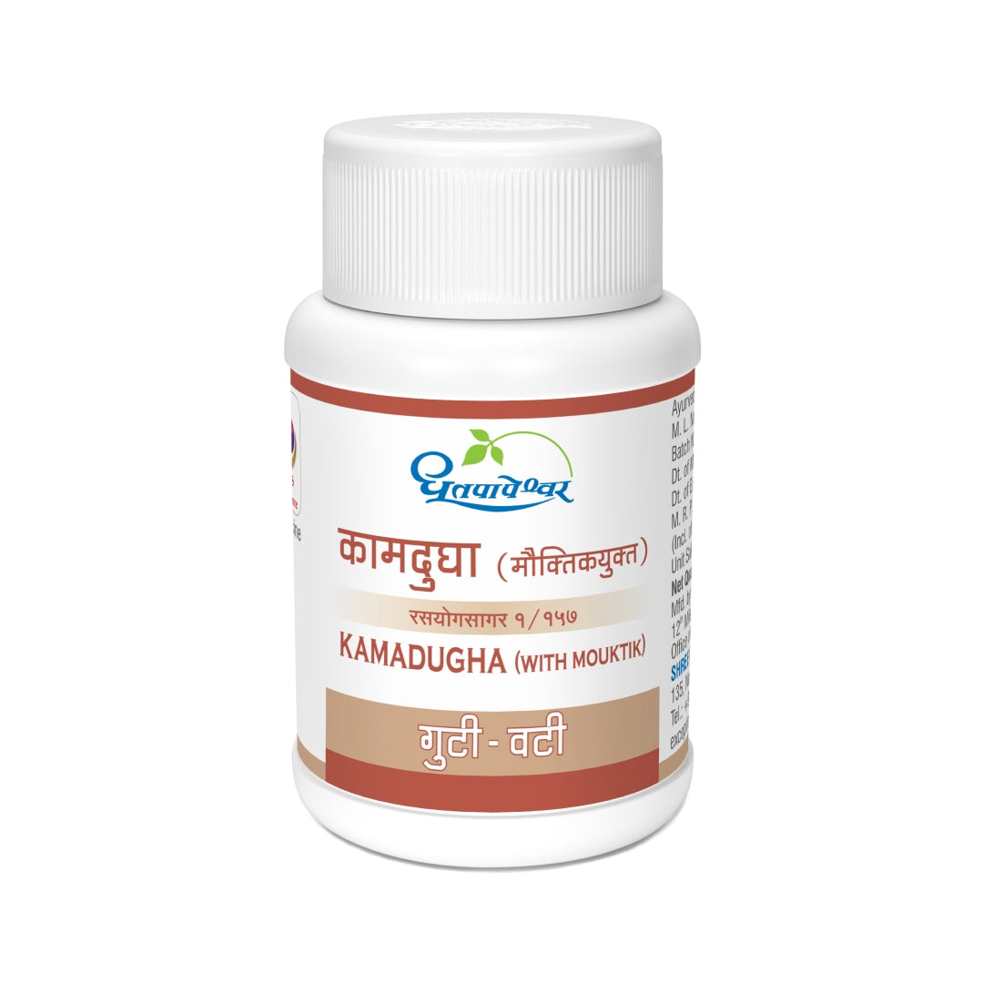 Kamadugha Motiyukta - Dhootapapeshwar