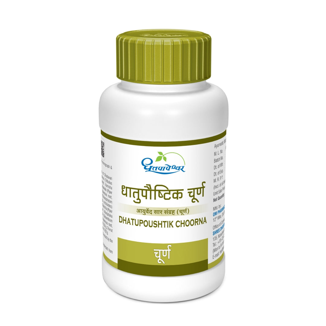 Dhatupoushtik Choorna ( 60g )- Dhootapapeshwar
