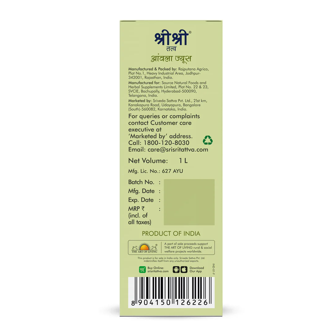 Amla Juice (1 Litre) – Sri Sri Tattva