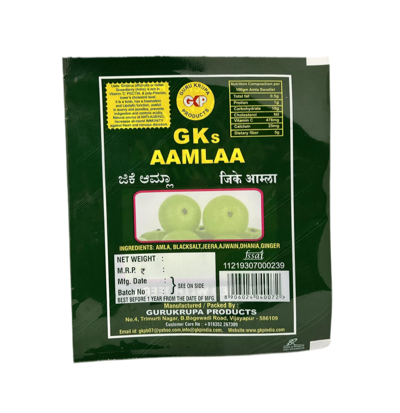 G K’s Aamlaa Swadist 45gms
