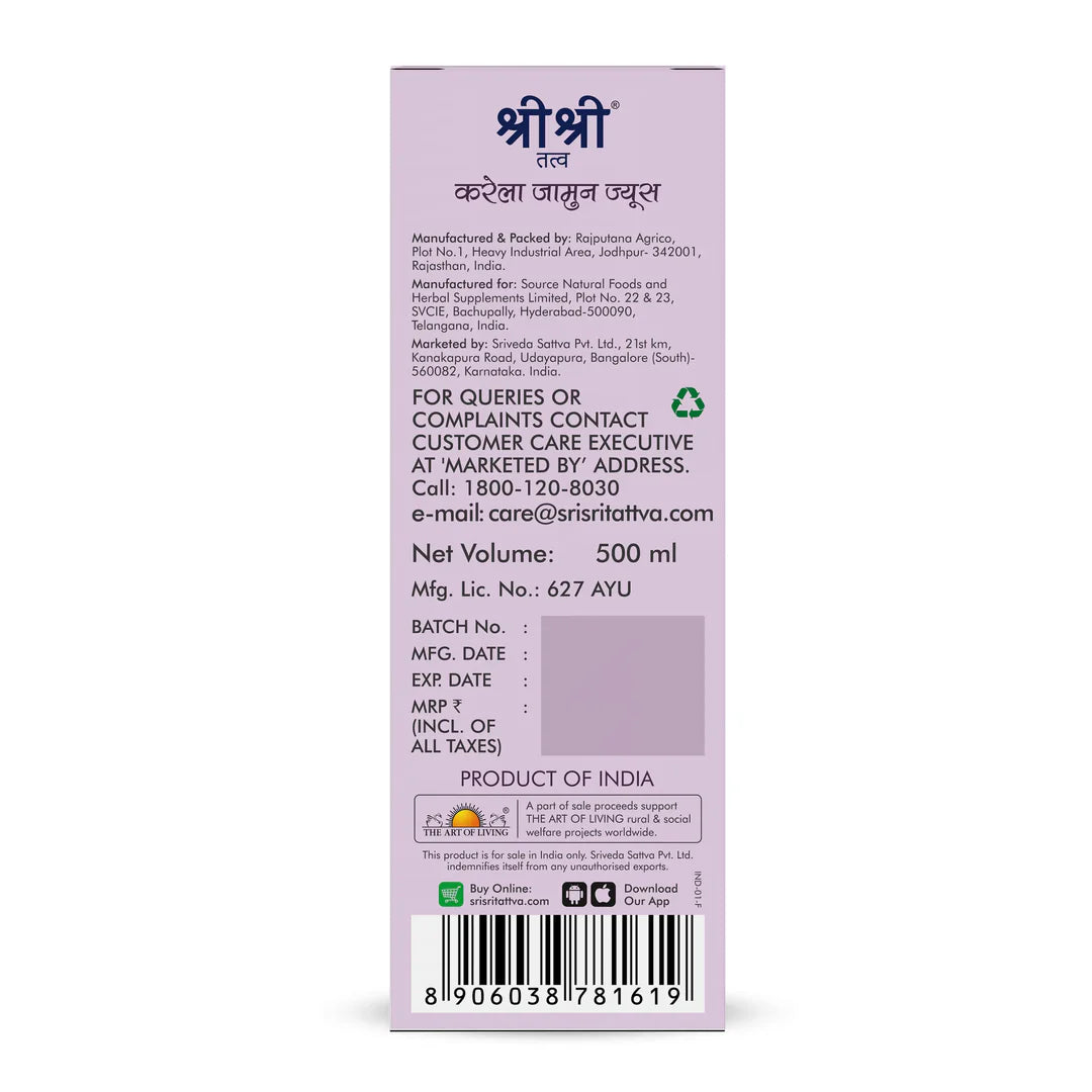 Karela Jamun Juice ( 500ml ) – Sri Sri Tattva