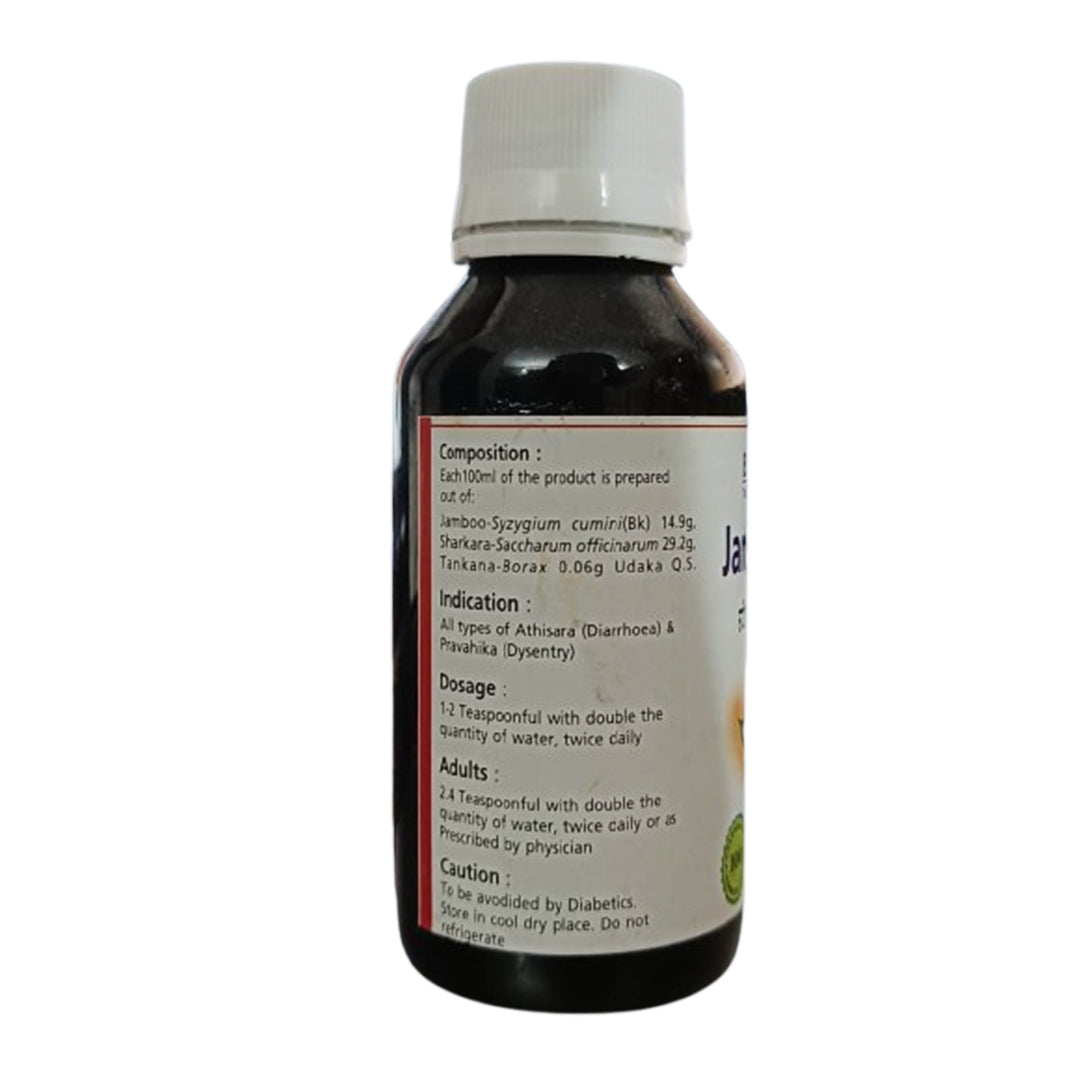 Jamboo Syrup - B V Pundit