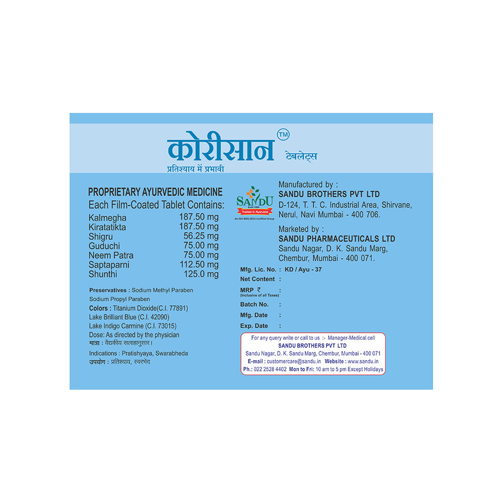 Corysan (30Tabs) – Sandu Brothers