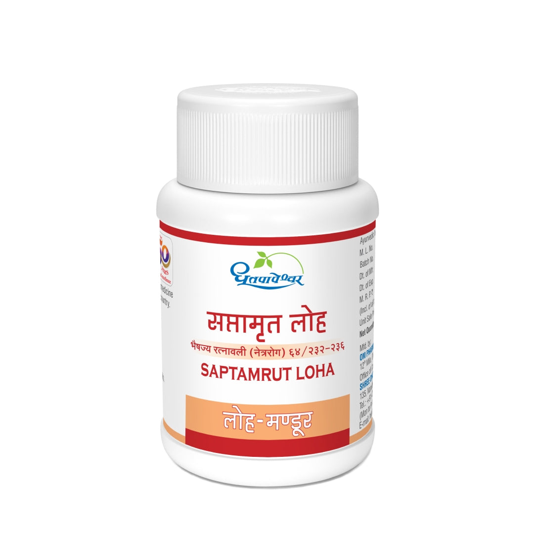 Saptamrut Loha ( 60Tabs ) - Dhootapapeshwar