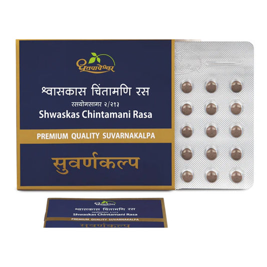Shwaskas Chintamani Rasa 30's (Premium Quality) - Dhootapapeshwar