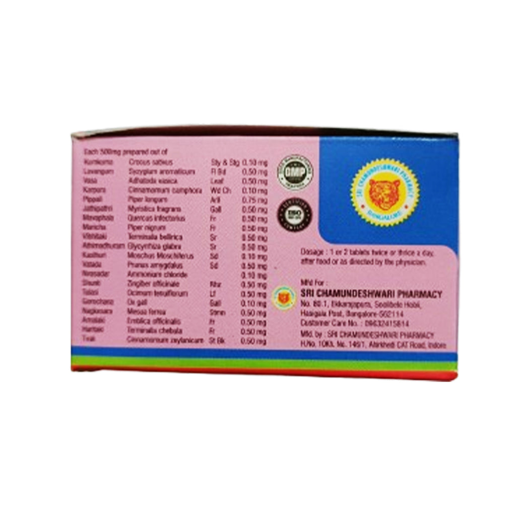 Swasamrutham Tablets