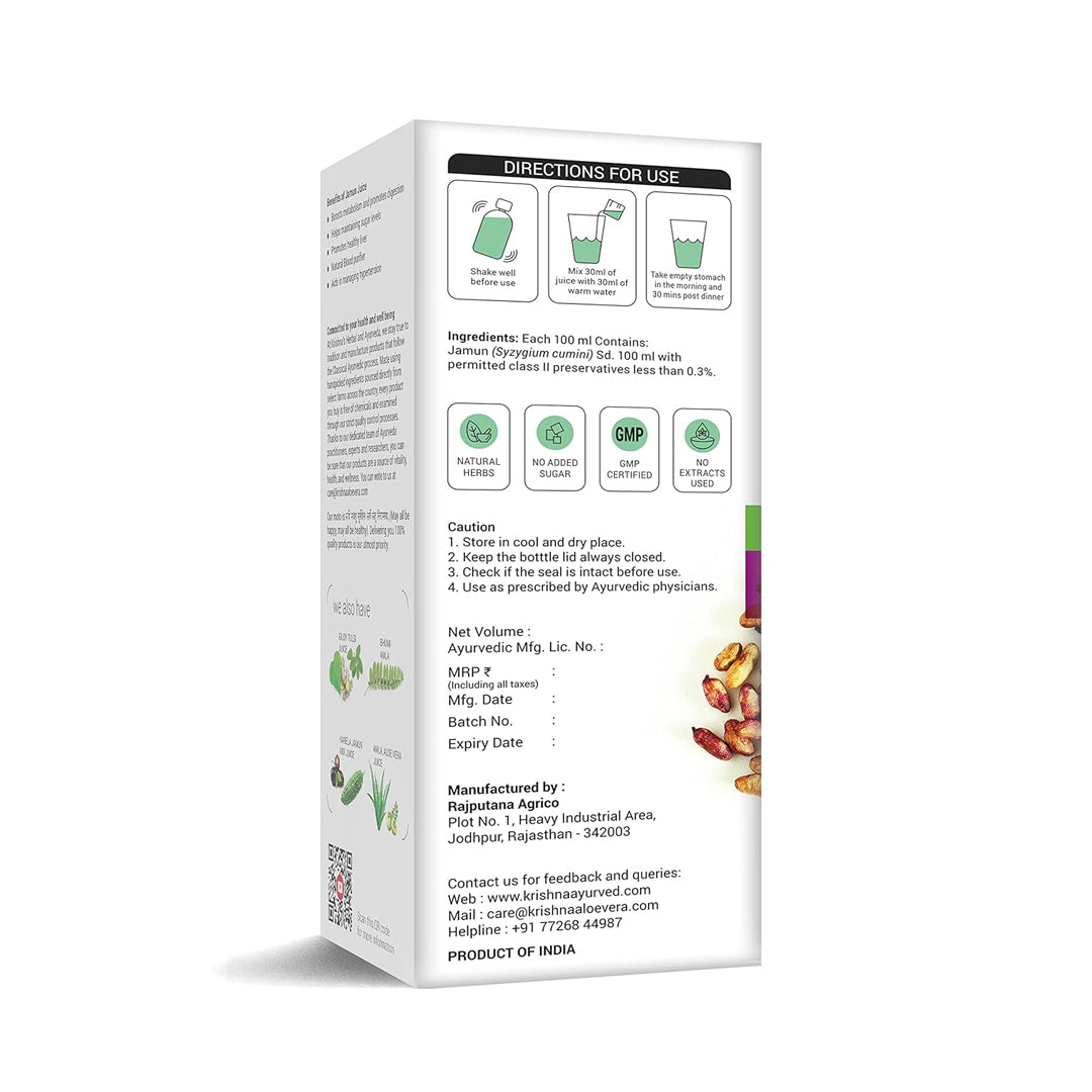 Jamun Juice (500ml) – Krishna Pharmacy