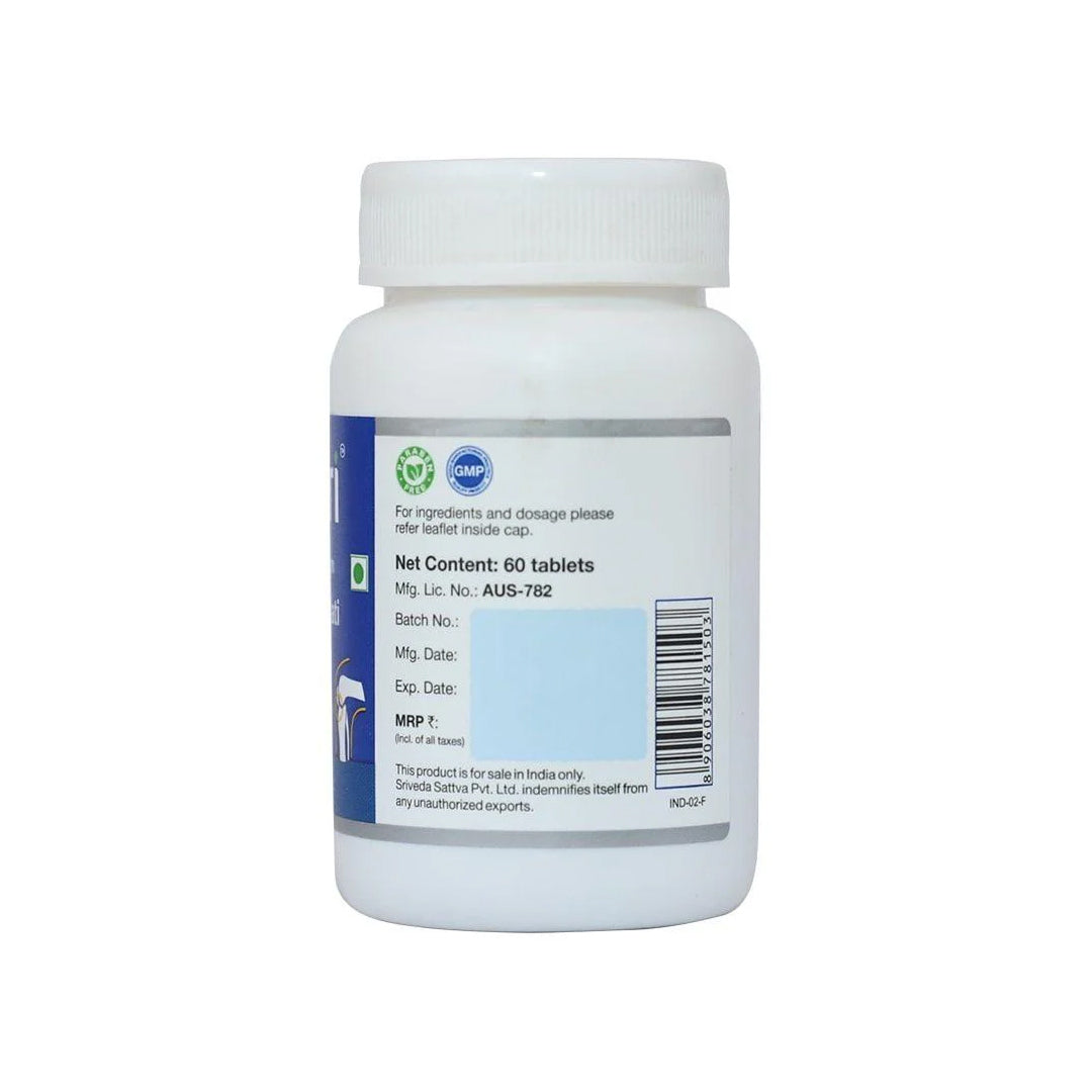 Sandhimitra Vati Tablet (60Tabs) – Sri Sri Tattva