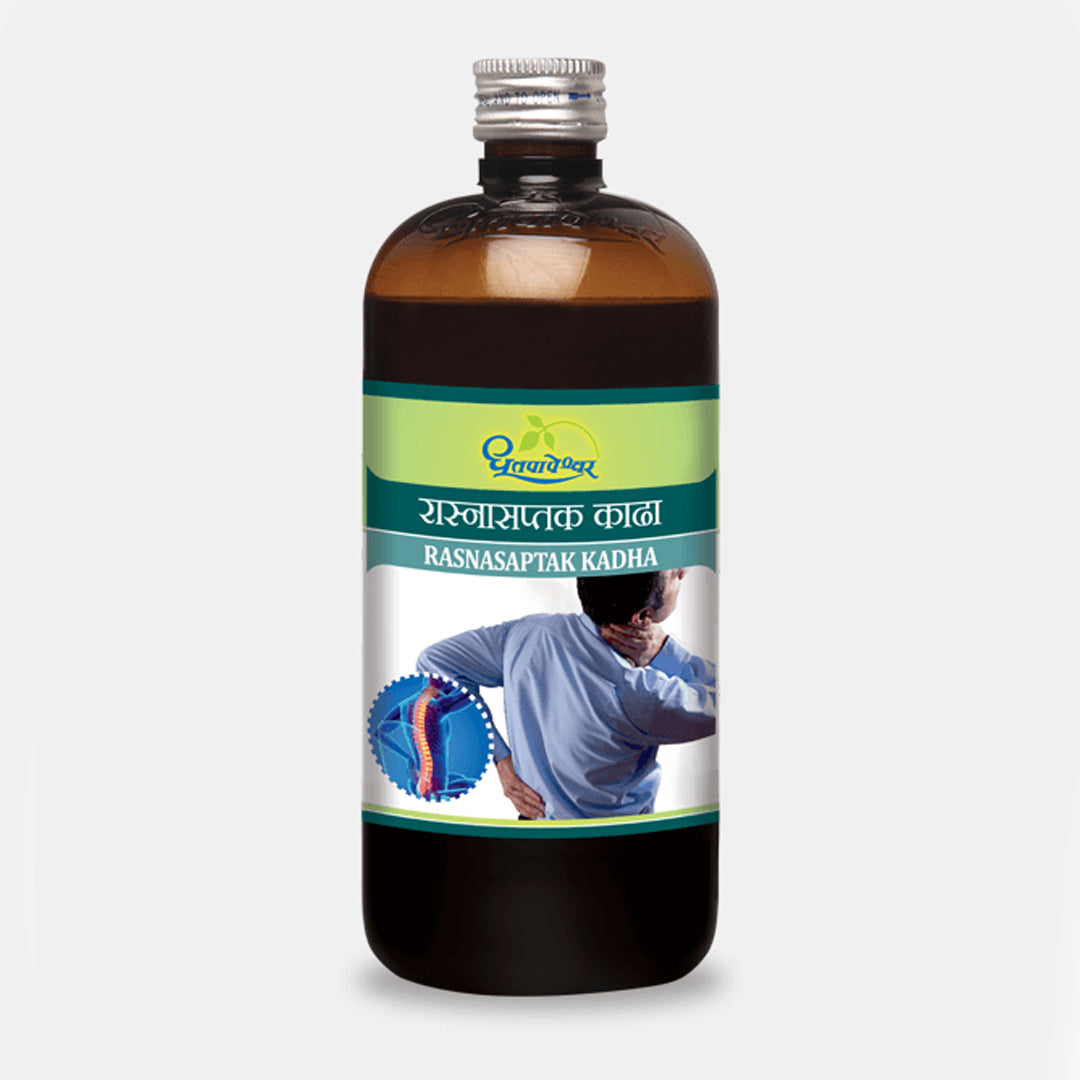 Rasnasaptak Kadha ( 450ml ) - Dhootapapeshwar