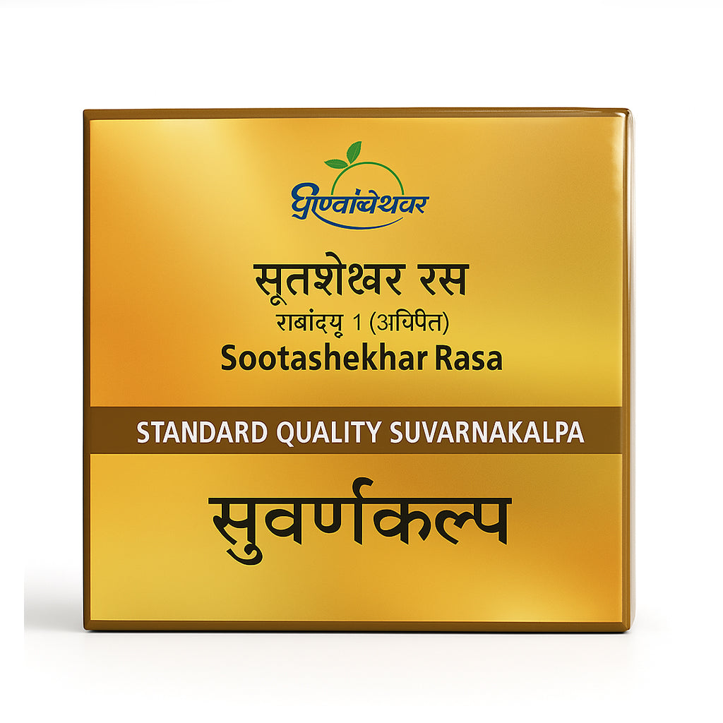 Sootashekhar Rasa Standard ( 30T ) - Dhootapapeshwar