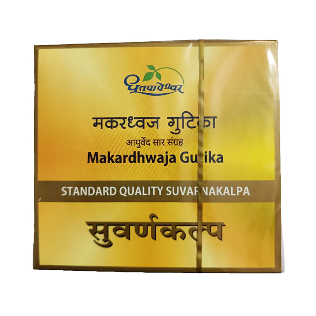 Makardhwaja Gutika Standard ( 30T ) - Dhootapapeshwar