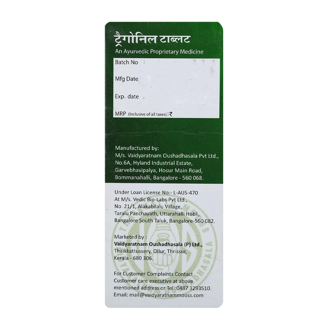 Trigonil Tab (10Tabs) – Vaidyaratnam