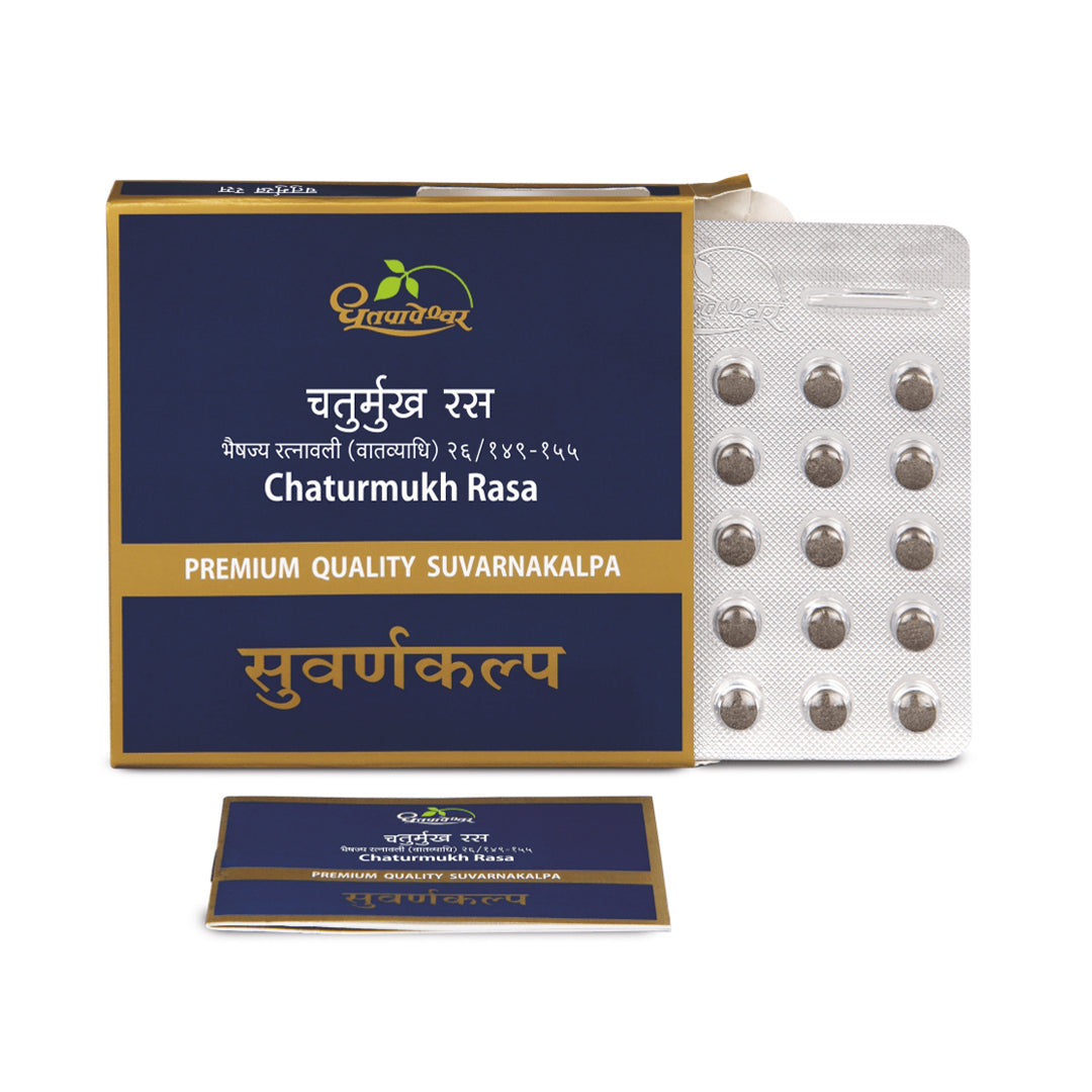 Chaturmukh Rasa 10's (Premium Quality) - Dhootapapeshwar