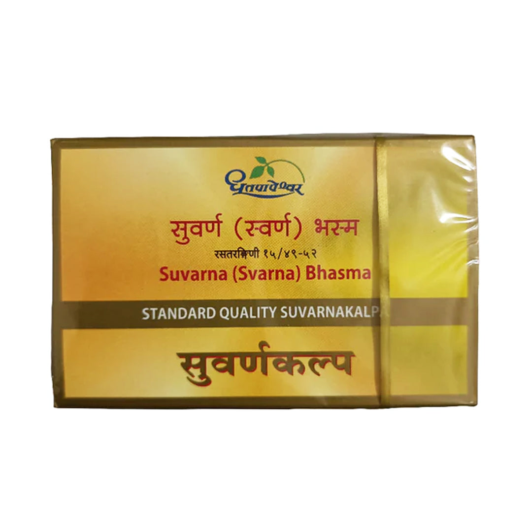 Suvarna (Svarna) Bhasma Standard ( 100mg ) - Dhootapapeshwar