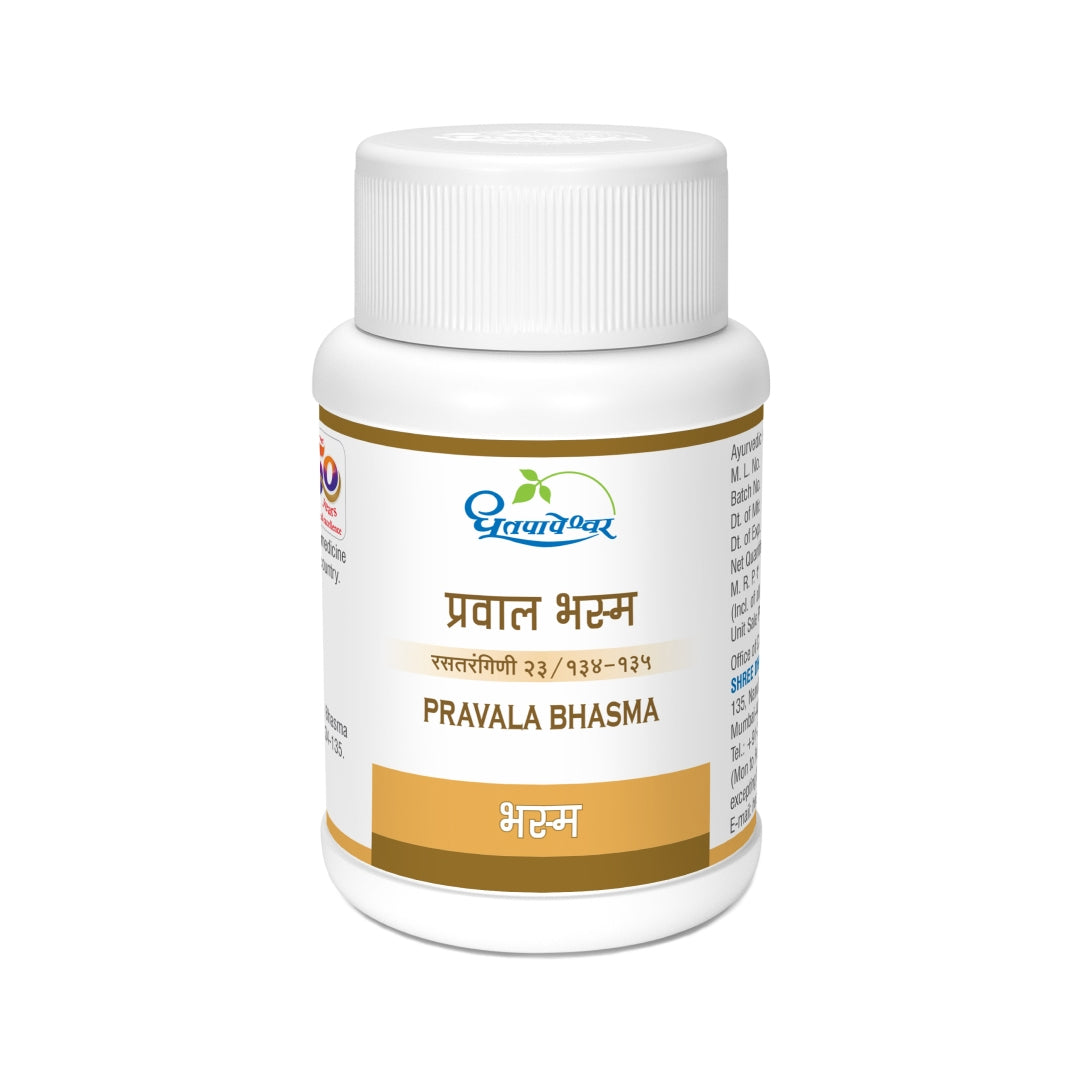 Pravala Bhasma 5gm (Agni puti) - Dhootapapeshwar