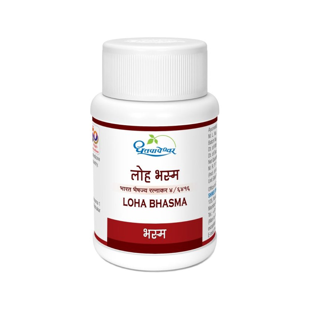 Loha Bhasma ( 10gm ) - Dhootapapeshwar