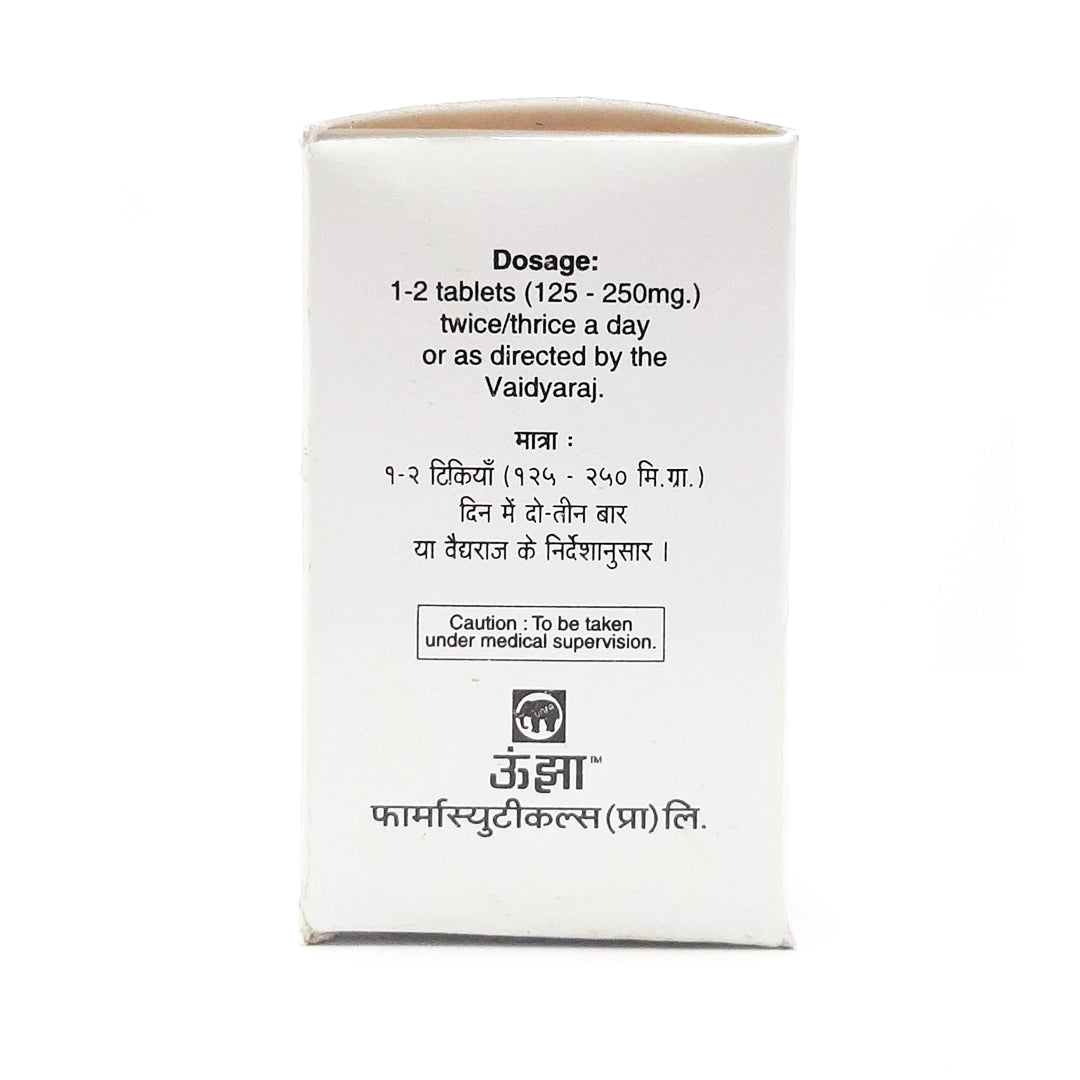 Brahmi Vati (Gold) Tablets – Unjha