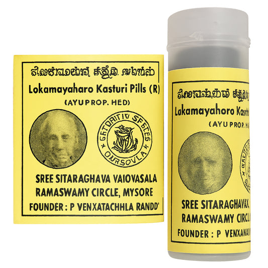 Lokamayahara Kasturi Pills (3gm) Pack of 10 – Sreedhareeyam