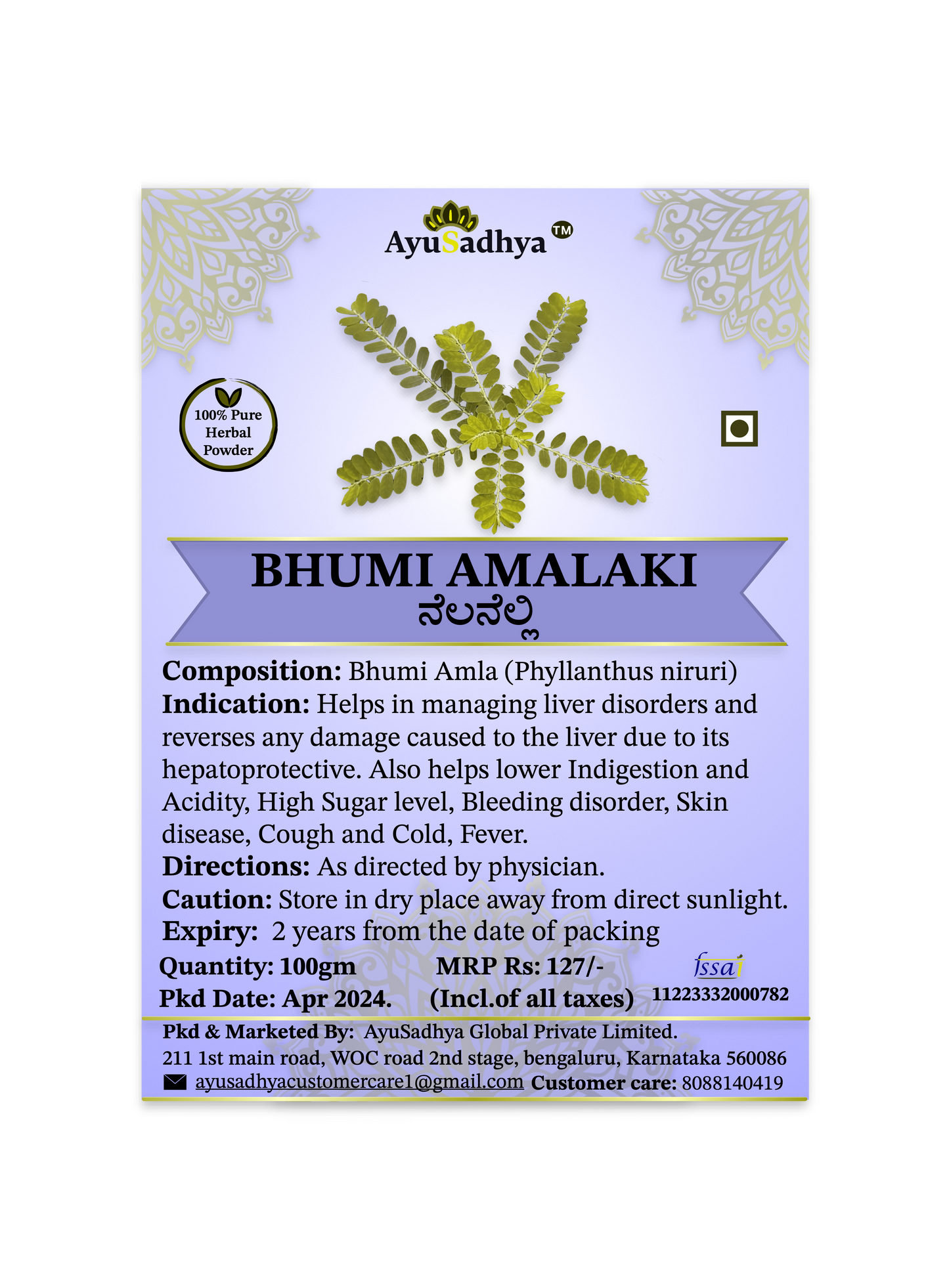Bhumiamalaki Churna 100g