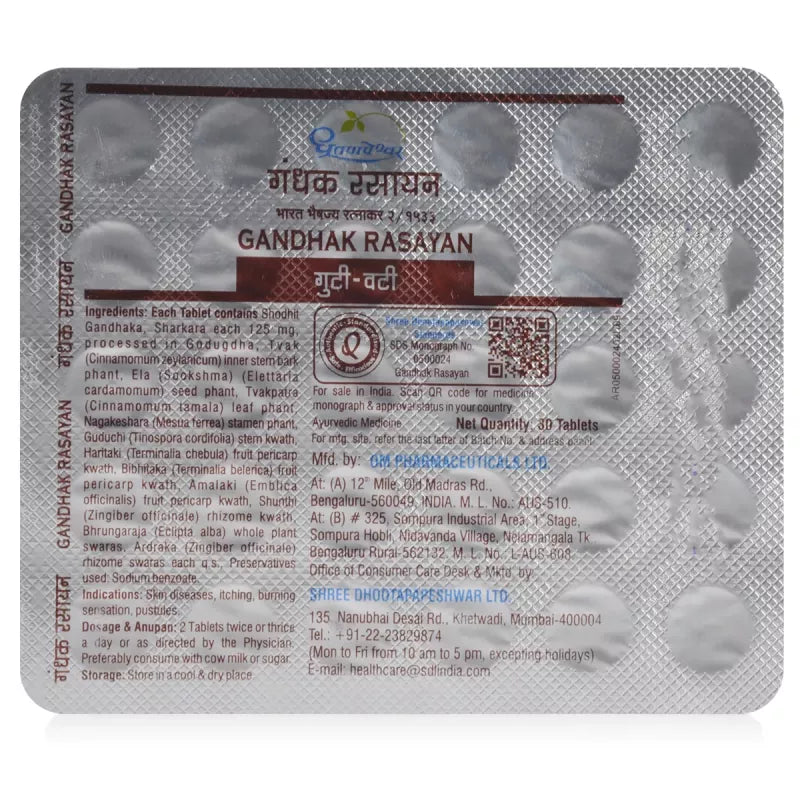 GANDHAK RASAYANA BLISTER 30T