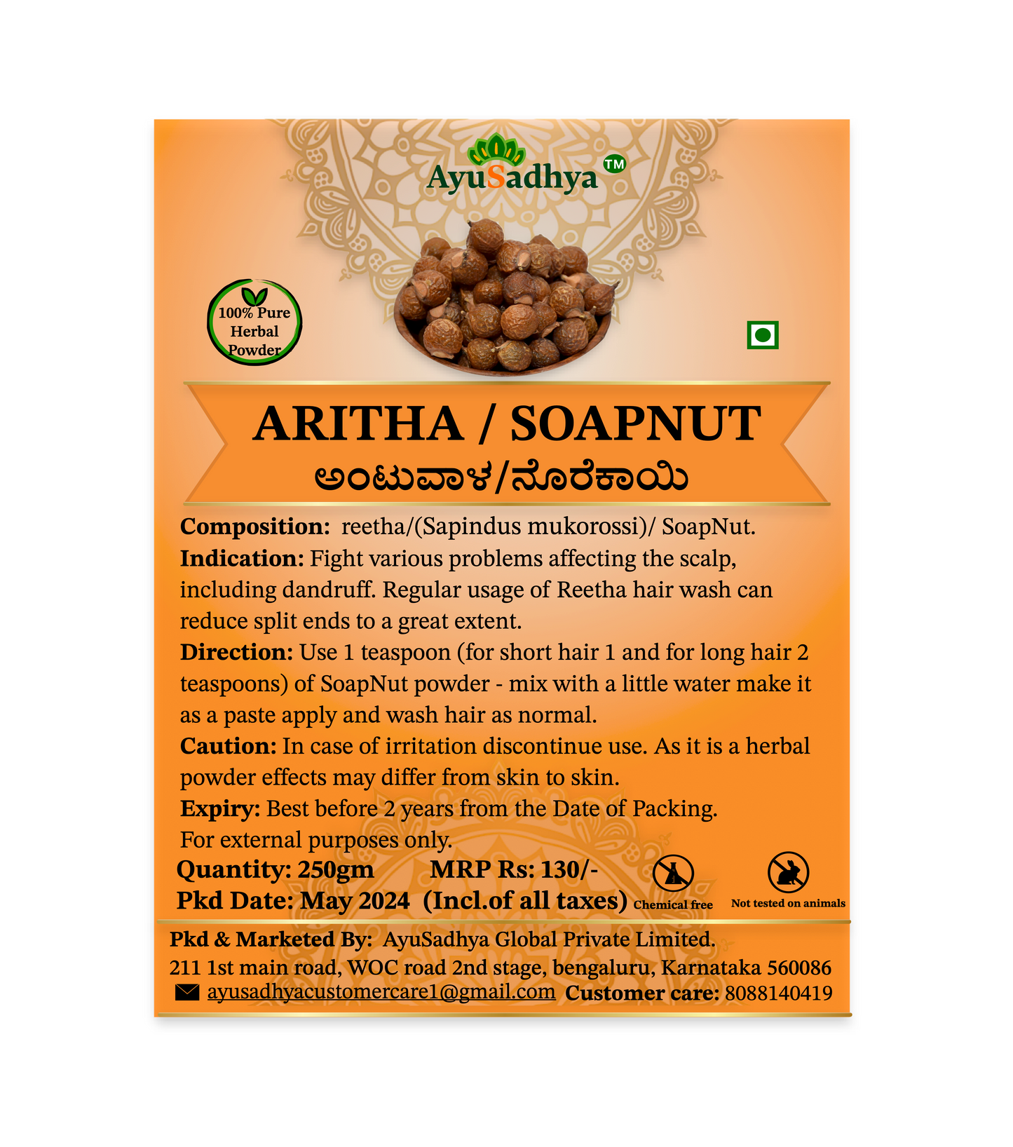 Aritha Powder 100g