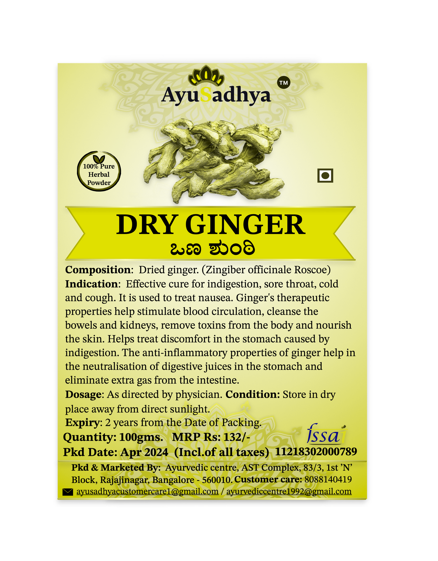 Dry Ginger Churna 100g