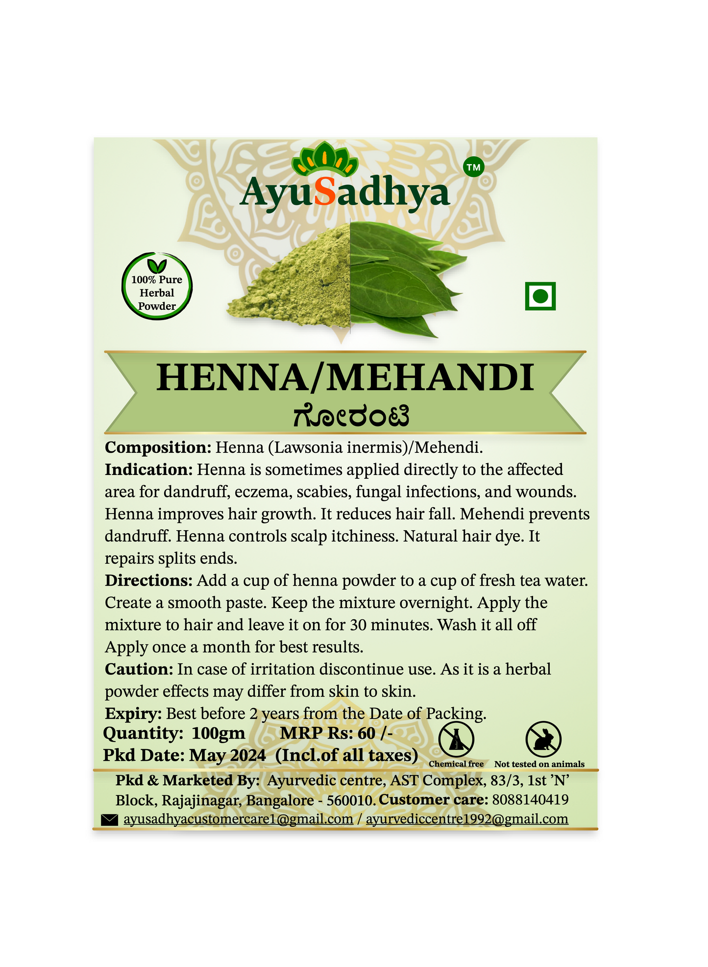 Henna Powder 100g