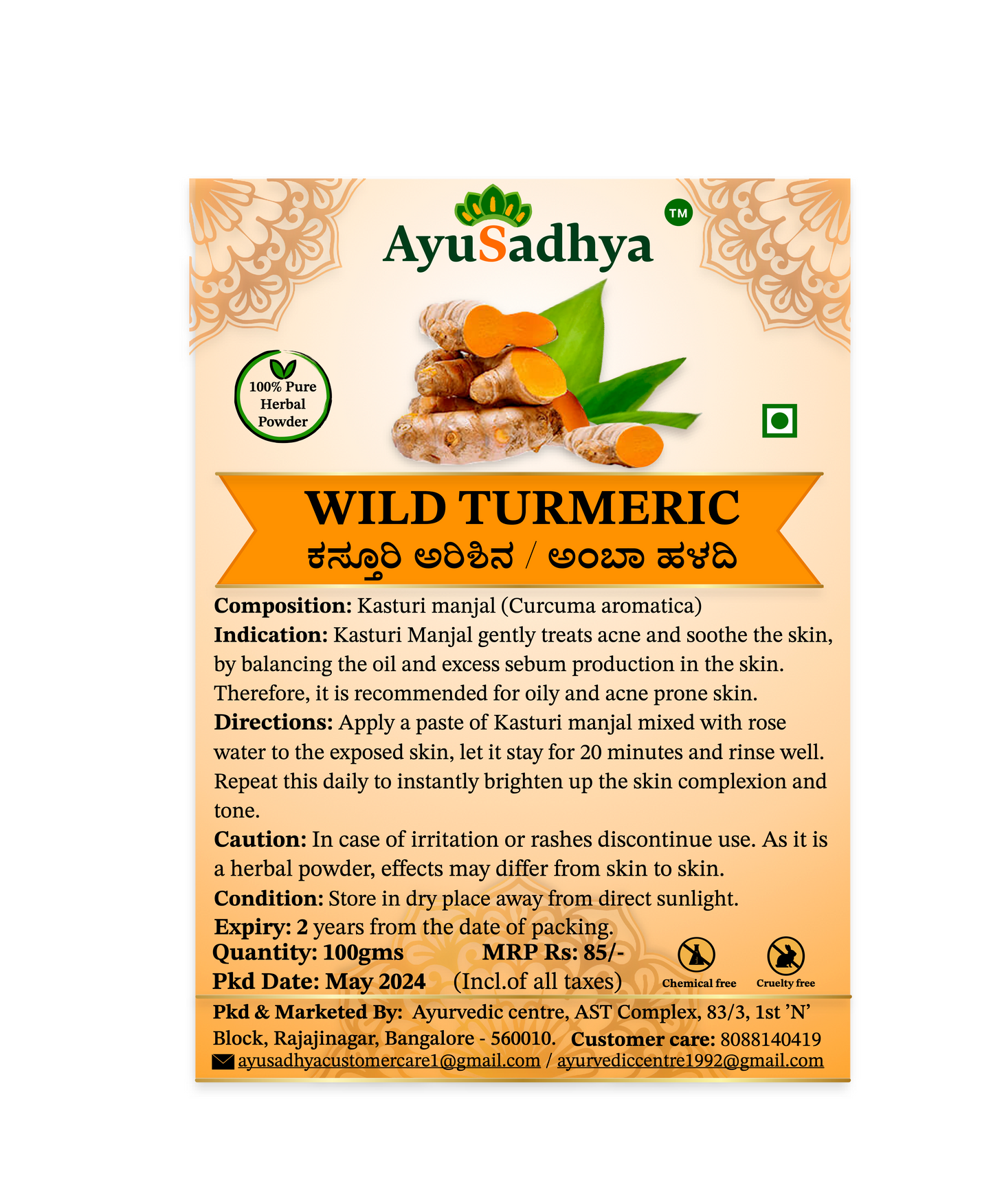 Kasturi Manjal Powder 100g