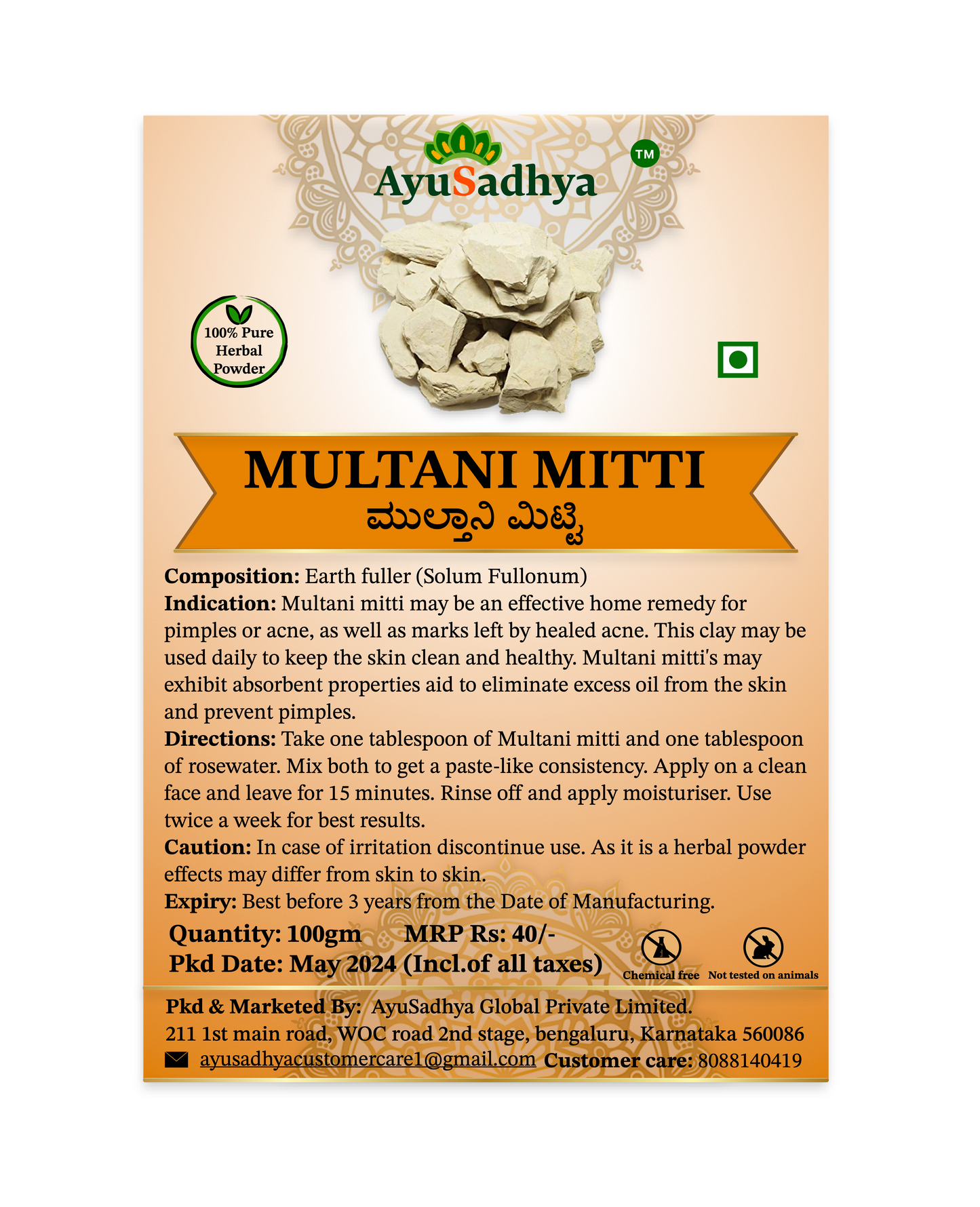 Multani Mitti Powder 100g