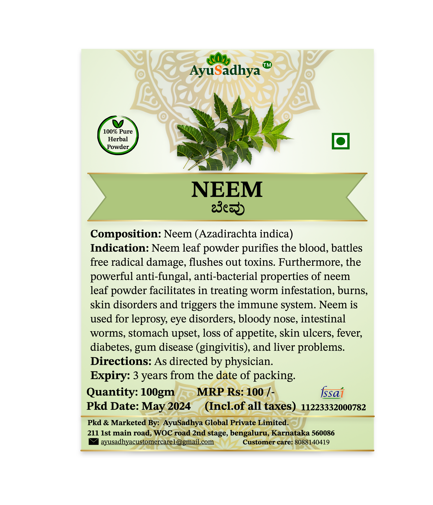 Neem Churna 100g