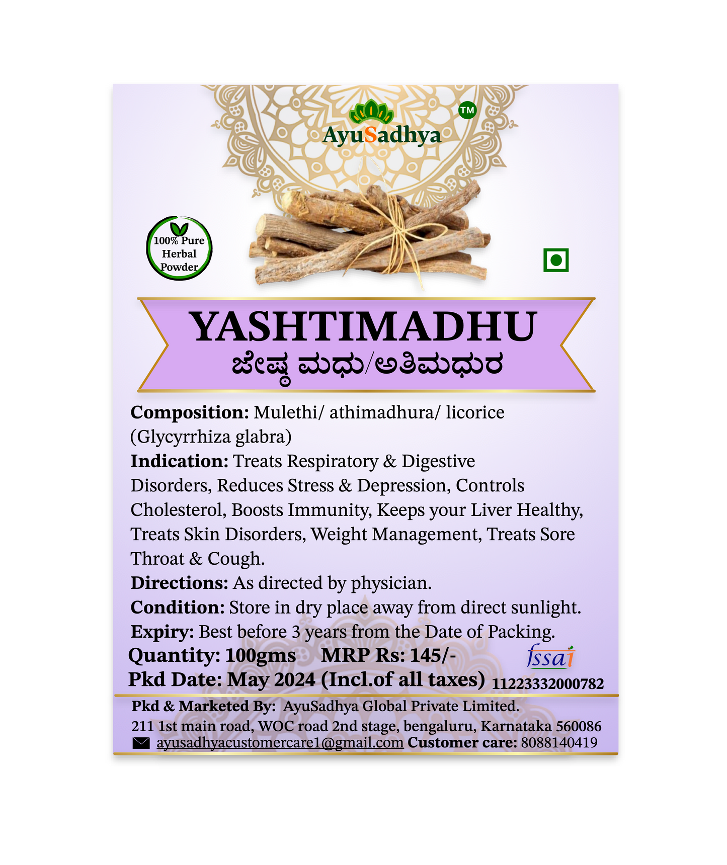 Yastimadhu Churna 100g