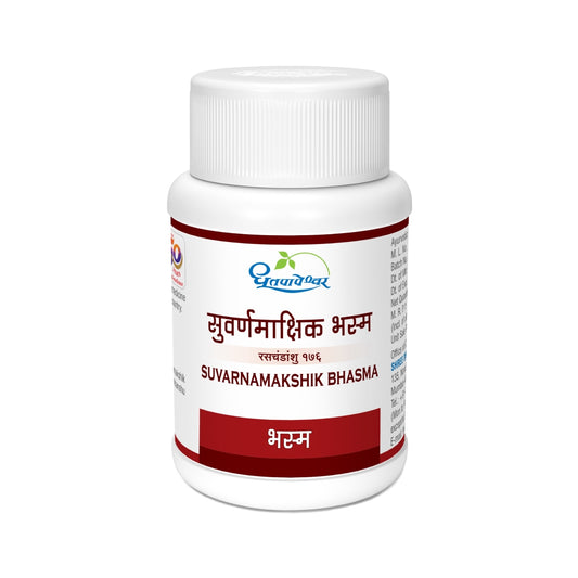 Suvarnamakshik Bhasma ( 10g ) - Dhootapapeshwar