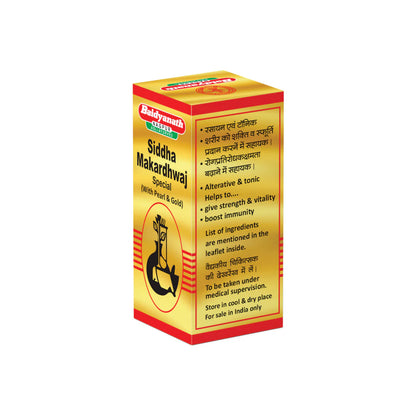 Siddha Makardhwaj Special-Baidyanath