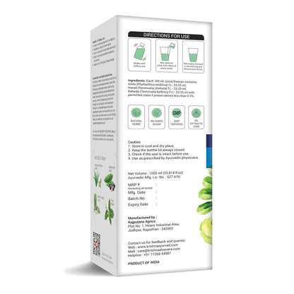 Triphala Juice (500ml) – Krishna Pharma