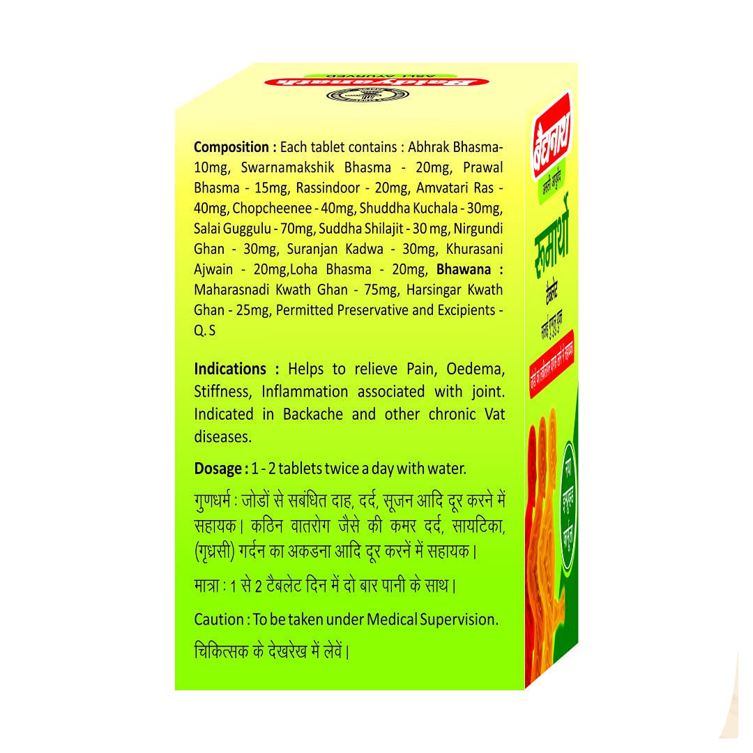 Rheumartho Tablet (50Tabs) – Baidyanath