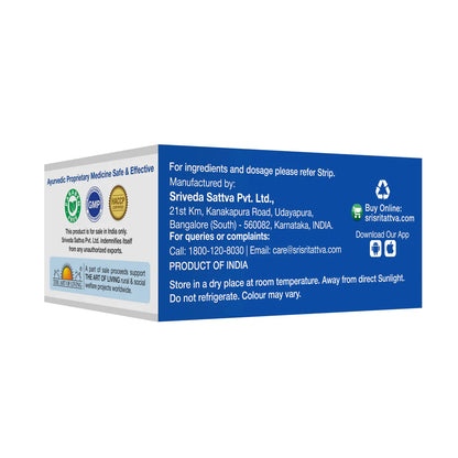 Pylmukti Tablet (10Tabs) – Sri Sri Tattva