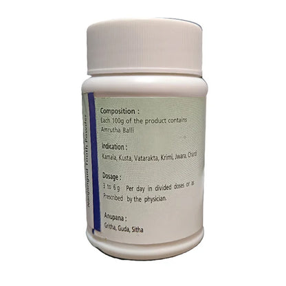 Amrutha Balli Churna - B.V. Pundit's