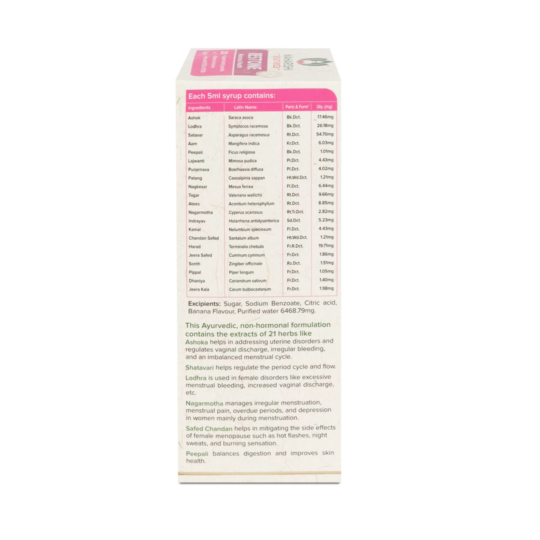Restone Syrup (200ml) – Maharishi Ayurveda