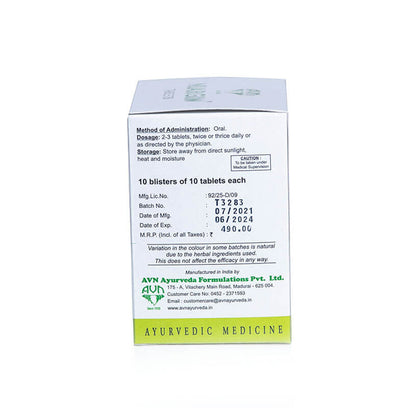 Niargim Tablet (10Tabs) – Avn Ayurveda