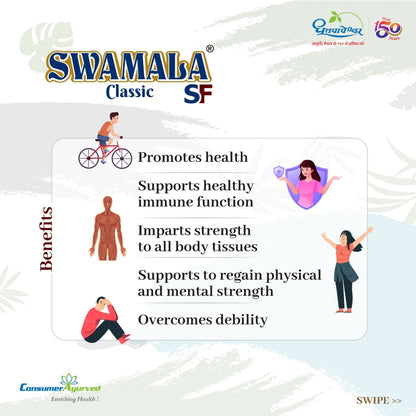 Swamala Classic SF ( 1kg ) - Dhootapapeshwar