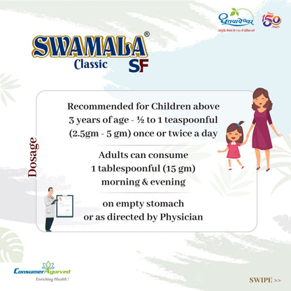 Swamala Classic SF ( 1kg ) - Dhootapapeshwar