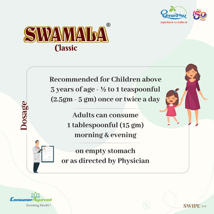 Swamala Classic  ( 1kg ) - Dhootapapeshwar