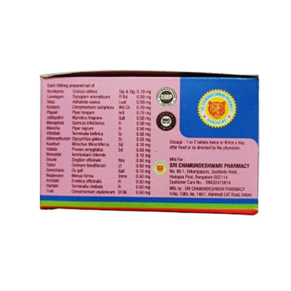 Swasamrutham Tablets