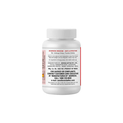 Nishamalaki Tablet (60Tabs) – Sri Sri Tattva