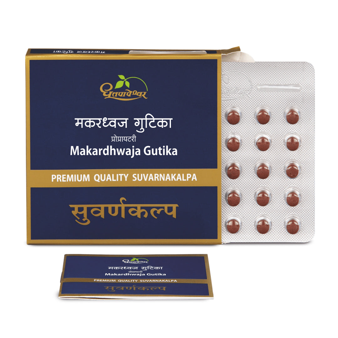 Makardhwaja Gutika 10's (Premium Quality) - Dhootapapeshwar
