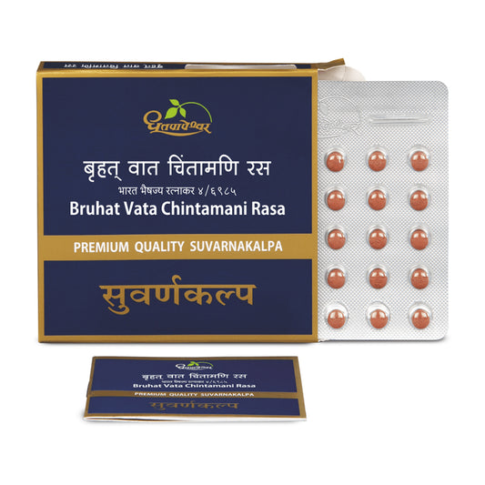 Bruhat Vata Chintamani Rasa 1gm (Premium Quality) - Dhootapapeshwar