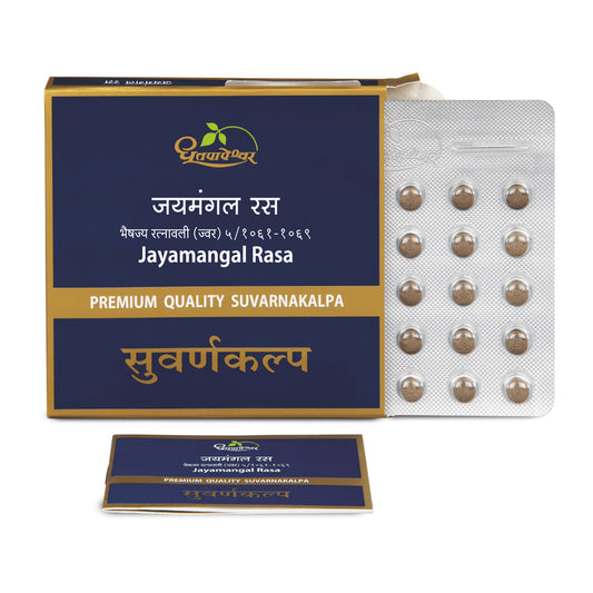 Jayamangal Rasa 10's (Premium Quality) - Dhootapapeshwar